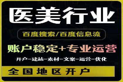 百度网络推广实战经验：案例解读，教你轻松实现品牌升级