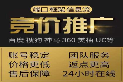SEM竞价专员实战技巧分享